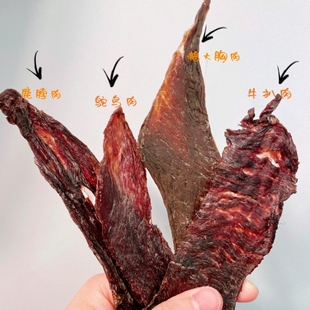 胖壳宠物零食自制风干生骨肉干鸵鸟鹿肉鹅大胸牛扒营养无添加健康