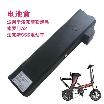 索罗门电动车h1k1k2a1c1法克斯