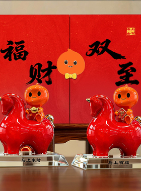 淘公仔马年生肖陶瓷摆件红色喜庆新年礼物伴手礼福财双至马上来财
