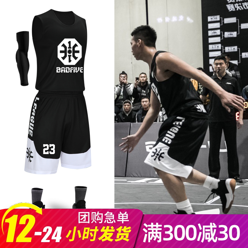 篮球服套装男女学生球衣定制比赛运动训练队服大码团购印号字背心
