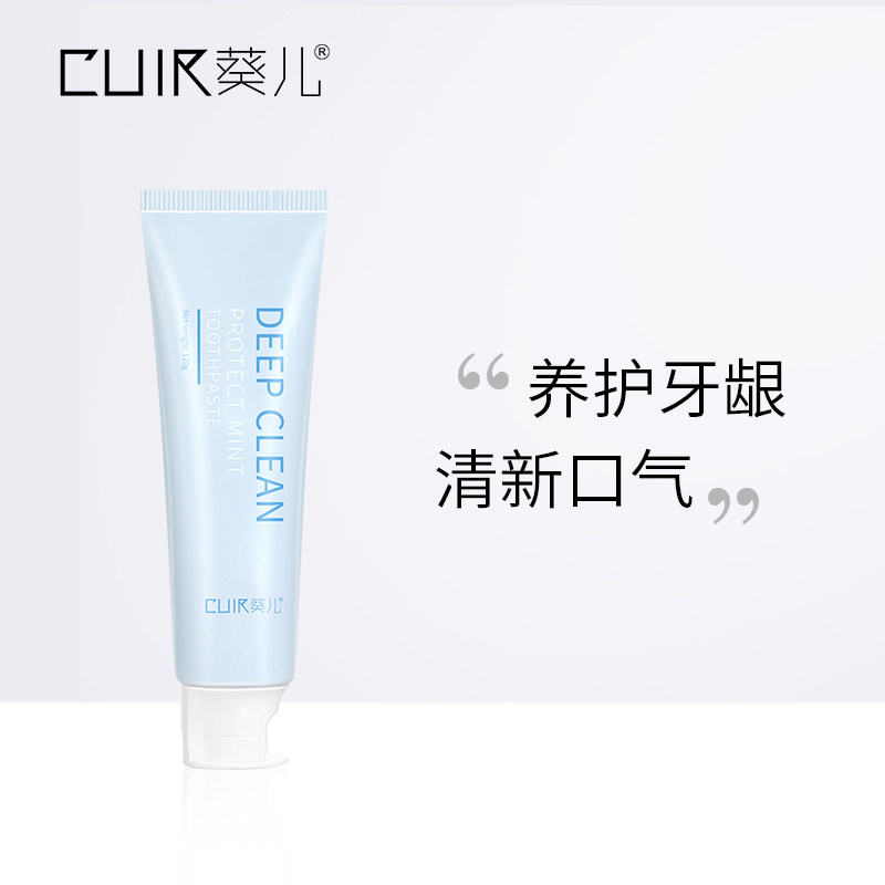 葵儿Cuir深洁护齿薄荷牙膏120g大豆多肽缓解牙龈牙周敏感清新口气|ruв категории туалетные чище/санитарно - гигиенических салфеток/бумага/Ароматерапия, шампунь/человек чистой, полости рта, зубная паста - от Buy2taobao.com для оказания профессиональной услуги покупки агента Taobao