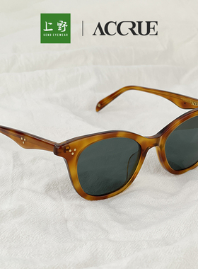 韩国正品ACCRUE时尚百搭潮流墨镜可配近视眼镜框架男女同款VIVIEN