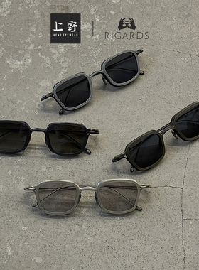 RIGARDS联名款夹片墨镜方框