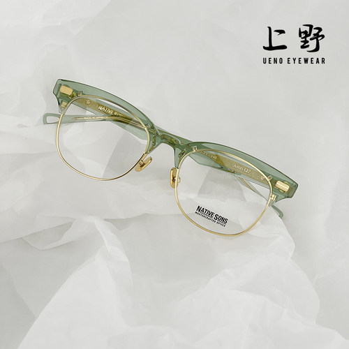 NATIVESONS全框正品余文乐眼镜