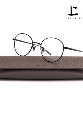 上野现货 韩国ACCRUE 江疏影黄希同款HESSE黑圆形镜架可搭配夹片
