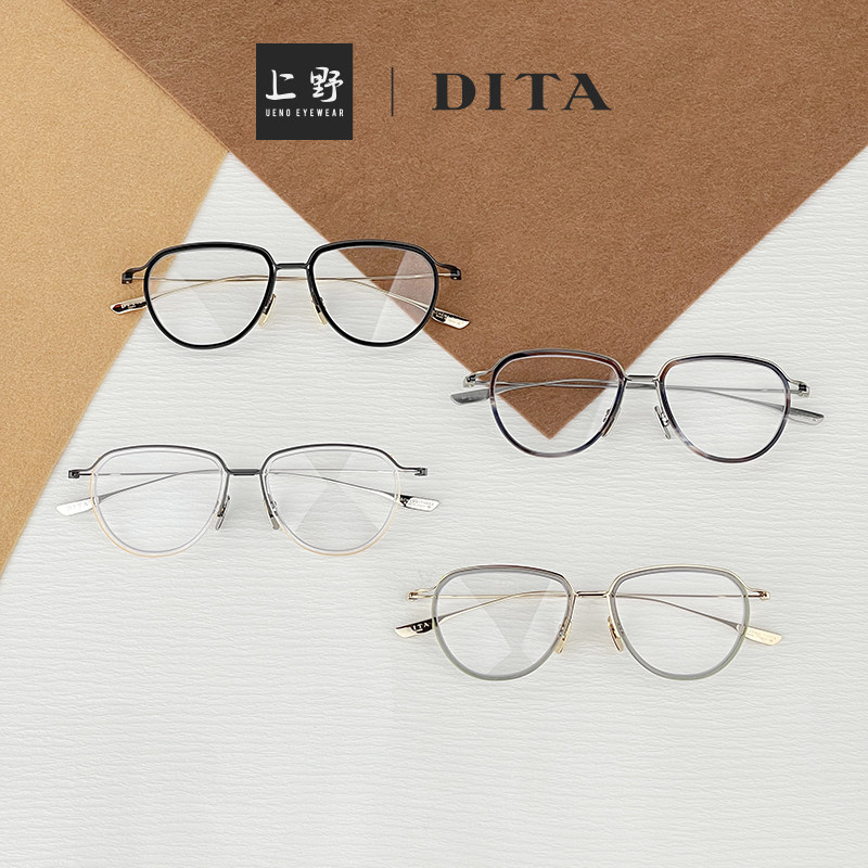 日本正品DITA时尚超轻舒适光学镜男女同款活动鼻托眼镜架 DTX-421