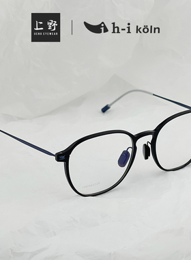德国正品H-I KOLN纯手工打造钛金属经典框型光学镜男女同款T5414
