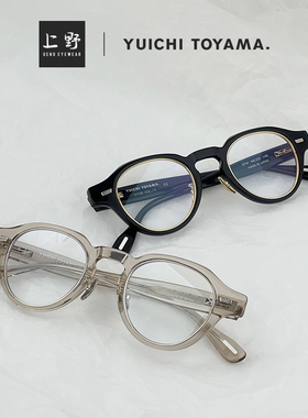 日本正品YUICHI TOYAMA外山雄一潮男板材钛工装风近视眼镜框U-129