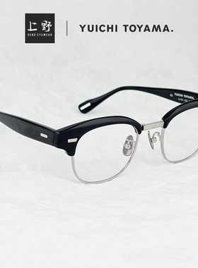 日本正品YUICHI TOYAMA 张家辉同款 眉架近视眼镜 男女同款 U-151