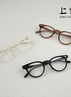 韩国设计师品牌ACCRUE  KEATON 圆框板材百搭简约近视眼镜框架