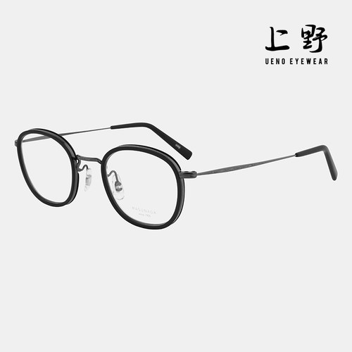 上野正品masunaga日本板材眼镜框