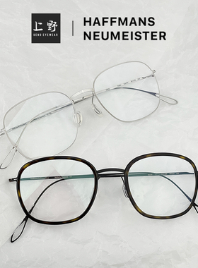 德国正品HAFFMANS&NEUMEISTER板材不锈钢方框男士商务眼镜FULLER