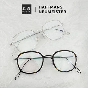 德国正品 商务眼镜FULLER HAFFMANS&NEUMEISTER板材不锈钢方框男士