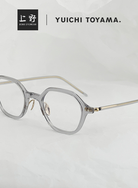 日本正品YUICHI TOYAMA外山雄一多边形透明板材近视眼镜框UD-144