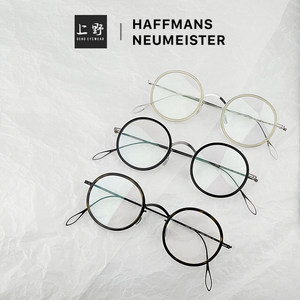 德国正品HAFFMANS&NEUMEISTER超轻12g玳瑁复古圆框眼镜CASPER