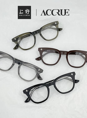 韩国正品ACCRUE新品多色板材镜架经典圆框素颜近视眼镜男女NOS-07