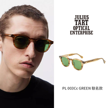 NEIGHBORHOOD联名JULIUS TART日本圆框波士顿近视光学眼镜墨镜AR