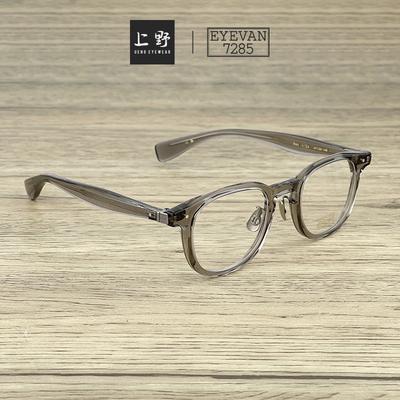 日本EYEVAN 7285全框板材眼镜框架344近视女度数可配防蓝光眼镜男