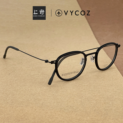 上野眼镜韩国VYCOZ 薇可兹超轻钛+板材JUNY青少年儿童近视眼镜