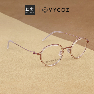 上野眼镜韩国VYCOZ 薇可兹超轻青少年光学镜CONY近视眼镜可配度数