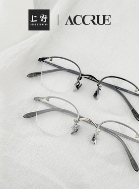 韩国正品ACCRUE时尚斯文极简风半框设计感近视眼镜男女款POITIER