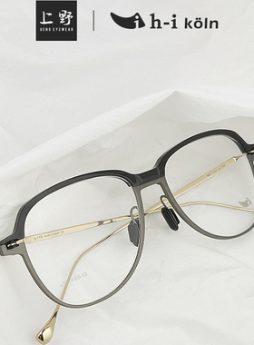 德国正品H-I KOLN钛金属全框天然牛角舒适时尚近视眼镜架X8429