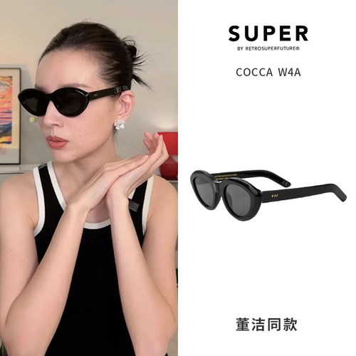 RSFSUPER蝶形复古墨镜