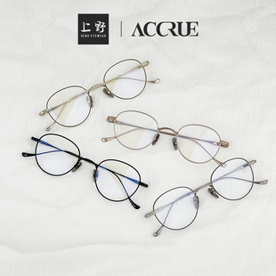钛材质细框近视眼镜男女款 小框不锈钢 BERGMAN ACCRUE经典 韩国正品