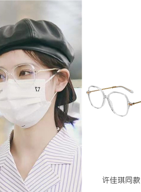 UENO10THXFOR ART'S SAKE联名限定许佳琪同款DUMPLING素颜眼镜框