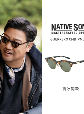 贾冰同款上野 x NATIVE SONS 联名款 板材镜男女墨镜GUERRERO CMB