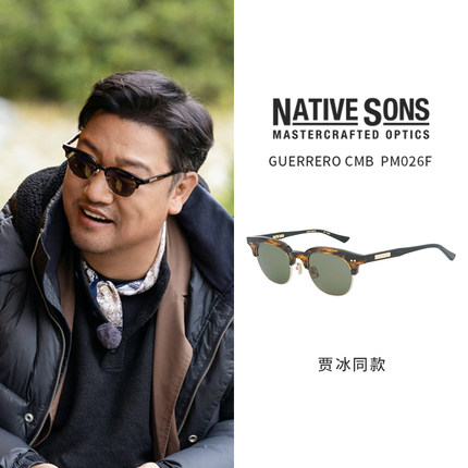 贾冰同款上野 x NATIVE SONS 联名款 板材镜男女墨镜GUERRERO CMB