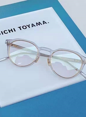 日本正品YUICHI TOYAMA外山雄一U-122β板材透明镜框男近视眼镜