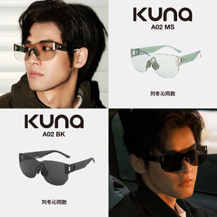明星同款KUNA太阳眼镜一片式紫外线变色运动眼镜A02时尚男女通用