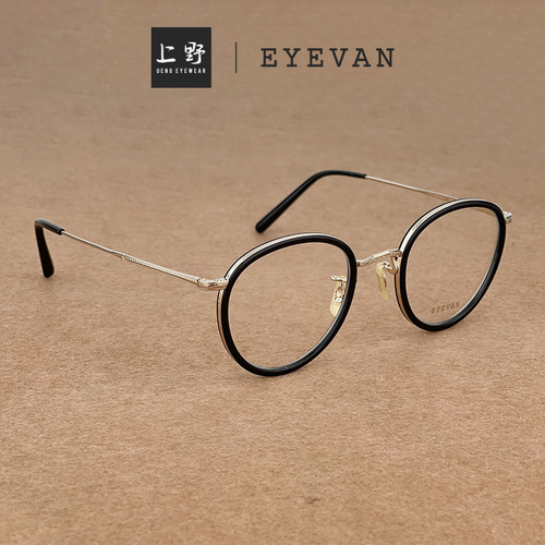 EYEVAN男女圆框板材+钛