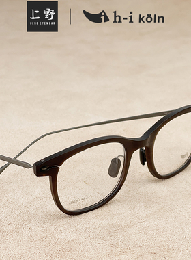 上野眼镜|h-i koln 德国牛角光学镜可配镜片 温润有质感 S3618