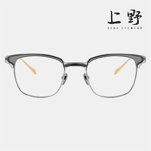 商务透灰眉框钛金属近视眼镜架 FULLER 上野 日本MASUNAGA增永新品