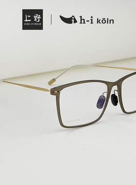 德国官方正品H-I KOLN男士方框钛金属可配镜眼镜框架T5415