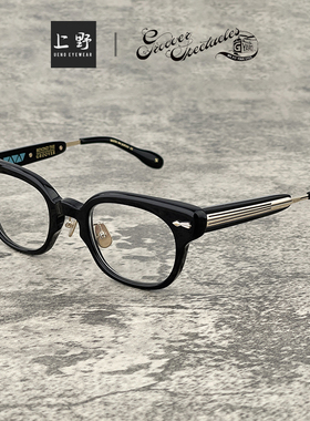 GROOVER渡边修一匠人纯手工花式切削工艺打造板材眼镜ARMSTRONG