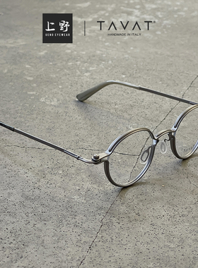 意大利正品TAVAT泰华泰圆框复古板材金属近视可配镜眼镜框架SC107