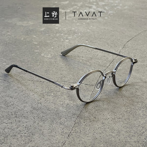 TAVAT/泰华泰全框近视眼镜框