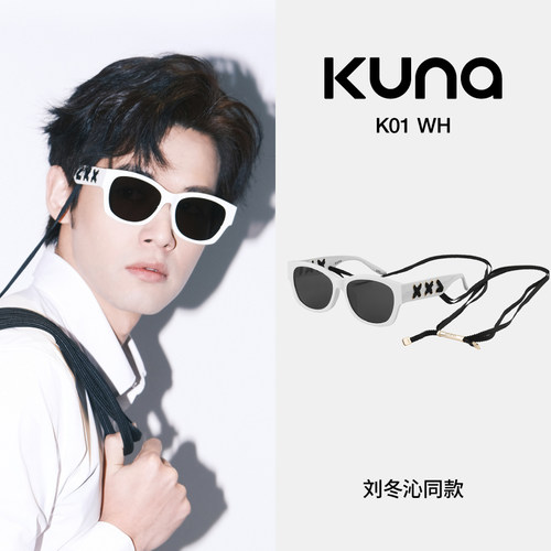 KUNA明星同款防晒男女太阳镜