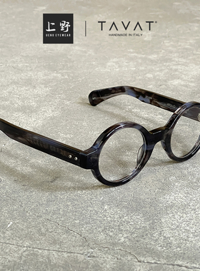 意大利正品TAVAT泰华泰光学近视镜修颜板材圆框复古素颜男NN004