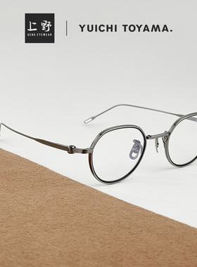 日本正品YUICHI TOYAMA外山雄一细框多色镜框近视可配镜THE ANGEL