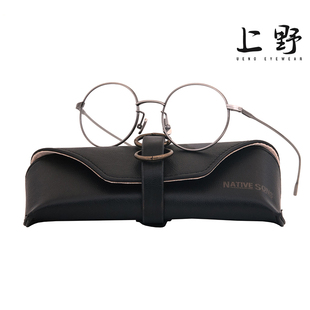 上野授权正品NATIVE SONS  SEEGER 47金属框架近视光学镜