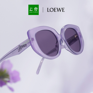 意大利LOEWE·UENO上野联名限定梦幻紫色猫眼黑超墨镜女LW40100F