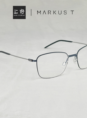 德国正品MARKUS T/玛吉仕纯钛超轻近视眼镜可定制镜腿前框L1-030