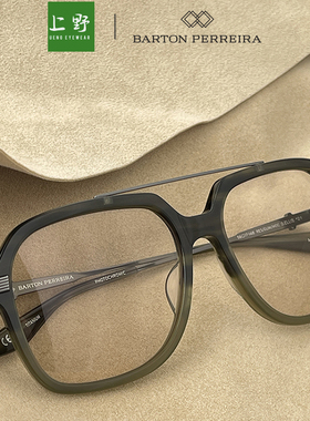 上野眼镜BARTON PERREIRA浅色墨镜片大方框板材+钛镜架 D.ELLIS