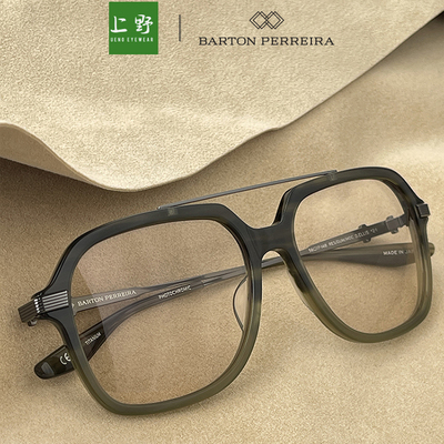 上野眼镜BARTON PERREIRA浅色墨镜片大方框板材+钛镜架 D.ELLIS