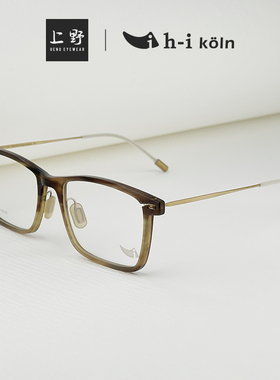 德国官方正品H-I KOLN天然牛角钛金属男士商务镜框可配镜S3415