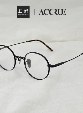 韩国正品ACCRUE复古舒适超轻圆框 可配近视眼镜框架男女同款LOREN